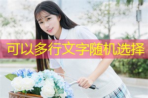 上海跨国公司在资源利用中的责任