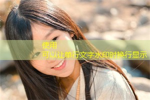 Enhancing Awareness： Raising Public Awareness of People with Disabilities in Shanghai